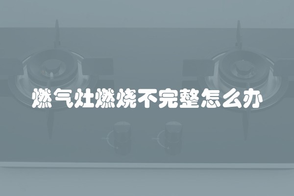 装修公司的装修价格包括哪些不包括哪些(一般装修报价)