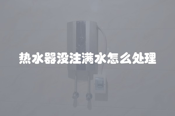 踢脚线用复合还是实木,用什么踢脚线好些(踢脚线用瓷砖好还是实木复合好)