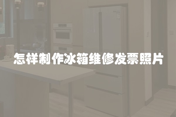 圆形吊顶适合什么风格(做圆形吊顶的方法与施工)