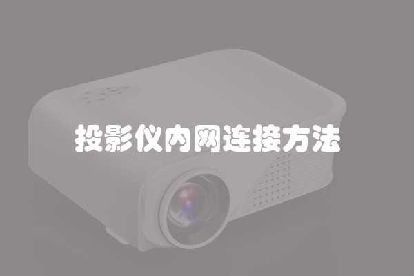 隐形防水怎么做
