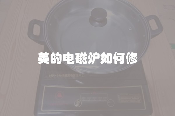 各种电阻测量方法