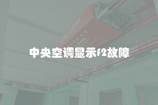 餐厅圆顶造型效果图