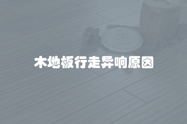 140平方米装修全包预算表(室内装修全包预算表)