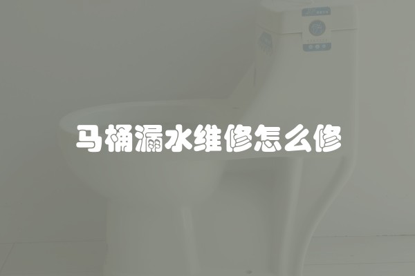 洗手间必须贴瓷砖吗