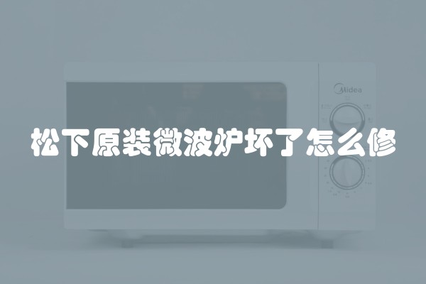 液化气改天然气燃气灶方法