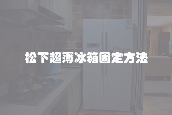 房屋二次装修怎么装修房屋二次装修麻烦吗房屋二次装修需要注意的细节