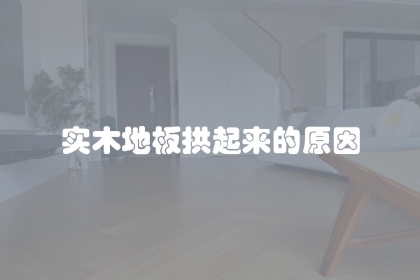 卫生间墙渗水处理方法 卫生间墙渗水处理方法