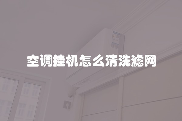 家装布线视频教程(装修布线教程)