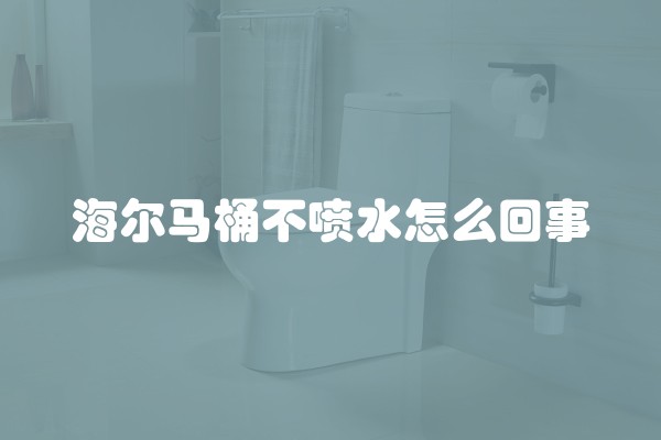 水电改造工时费
