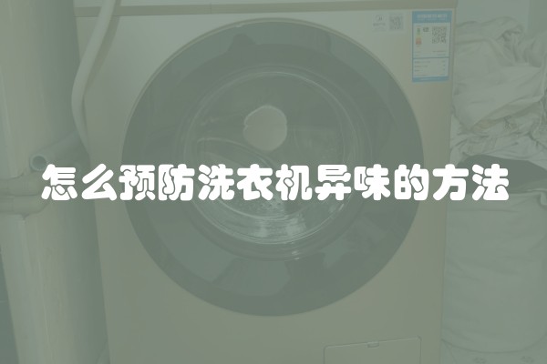 智能插座牌子