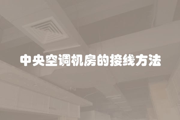 装修主材报价单明细表(家庭装修基础报价单预算表)