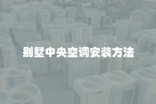 国产十大欧式家具品牌
