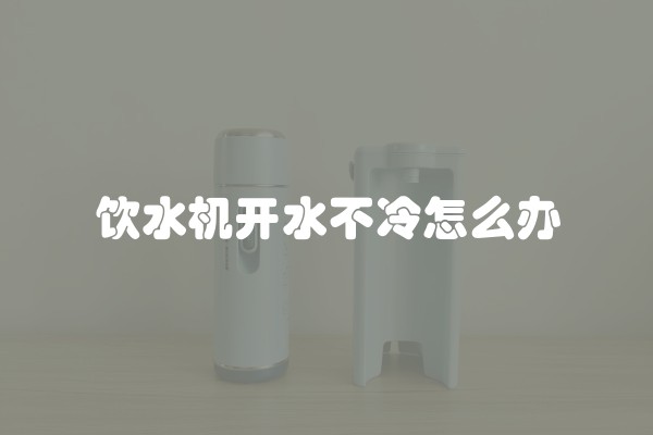 房屋装修防水如何做好(新房做防水注意事项)