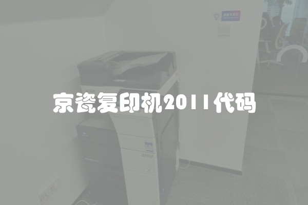 新房水电验收注意些什么(水电装修完工验收注意事项)