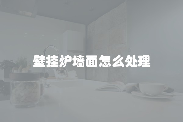 旧房改造需要注意什么(旧房改造的注意事项)
