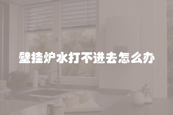 卫生间窗户怎么贴砖