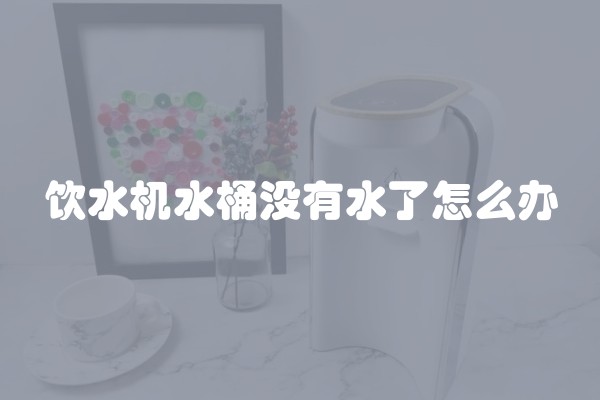 新房装修注意事项有哪些 防不胜防装修猫腻了解一下