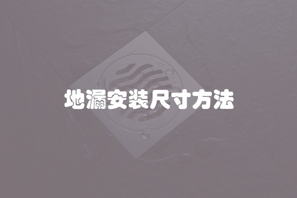 新中式室内设计风格案例