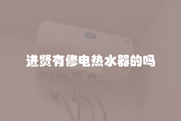家装水电改造费用(装修好的水电可以改造吗)