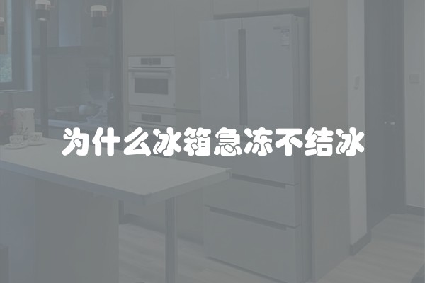 别墅装修施工哪家好 别墅装修施工注意事项