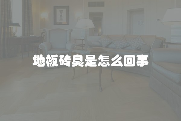 中式壁纸效果图片