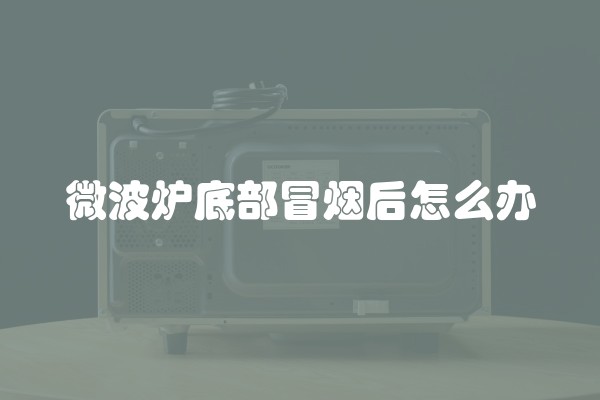 卫生间装修等电位如何处理(卫浴等电位安装失误简析避免失误更安全的措施)
