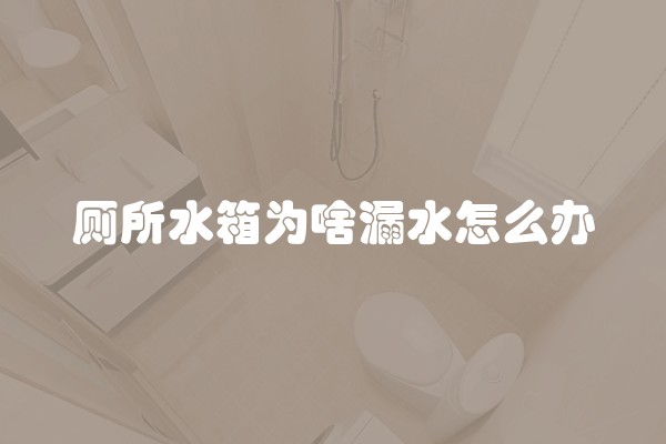 墙面漆的验收标准