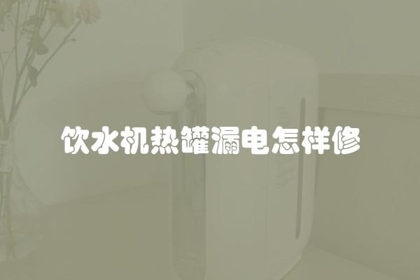汕尾学校装修