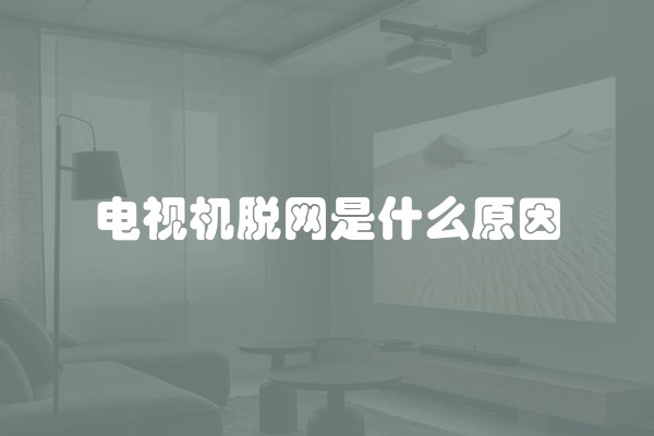 家装水电质量验收规范有哪些(家装水电怎么验收)