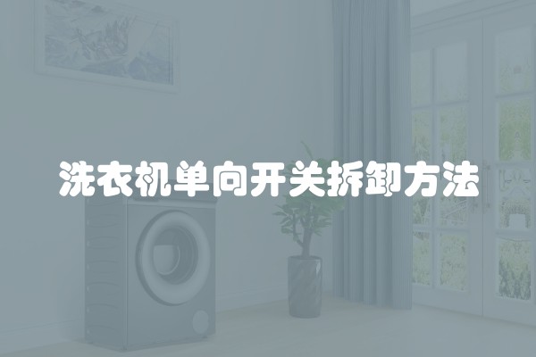 水电改造具体步骤