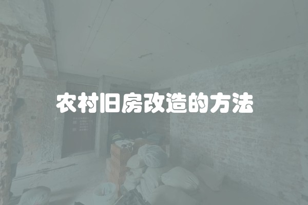 实木和板木家具的差别