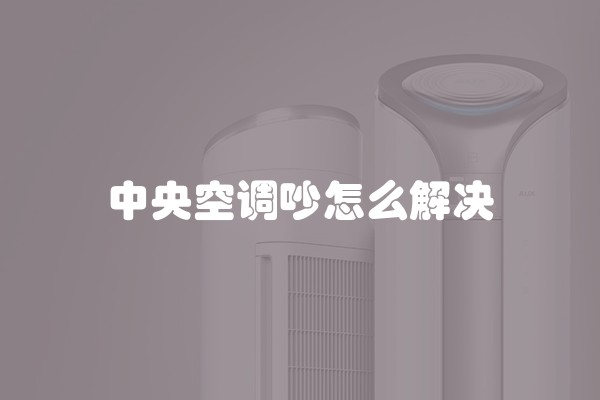 装修墙面冲筋