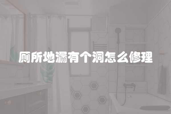 购房协议中有哪些不平等条约 认清霸王条款