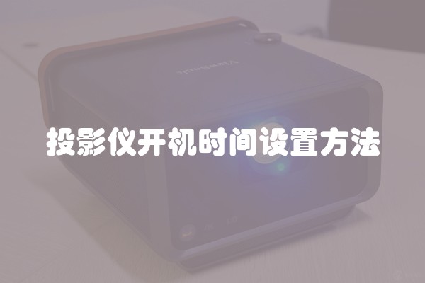 屋顶防水施工报价