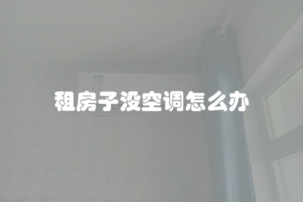 铝扣板吊顶换灯怎么拆(铝扣板吊顶灯怎么拆开视频)