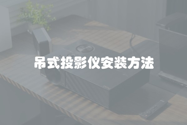 家装插座布局(智能家居插座布局)