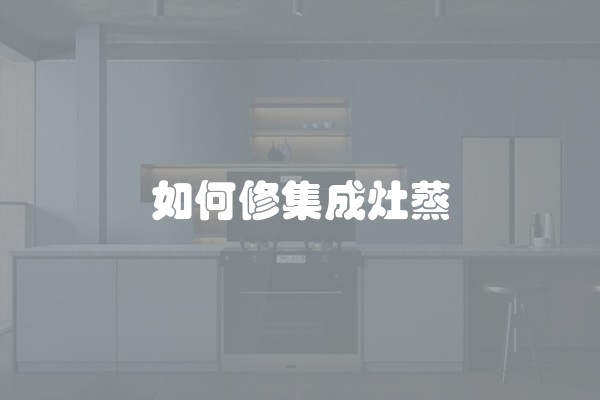 两室一厅精装修多少钱(两室一厅房子装修多少钱)