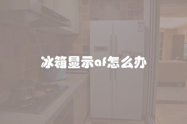 粉红房间装修设计图的优点与注意的问题有哪些