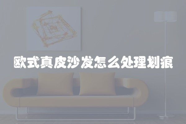墙面粉刷