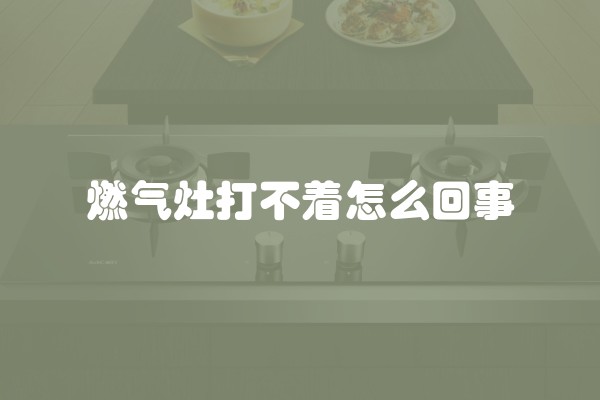如何防止窗台漏水(窗台漏水用什么防水材料好)