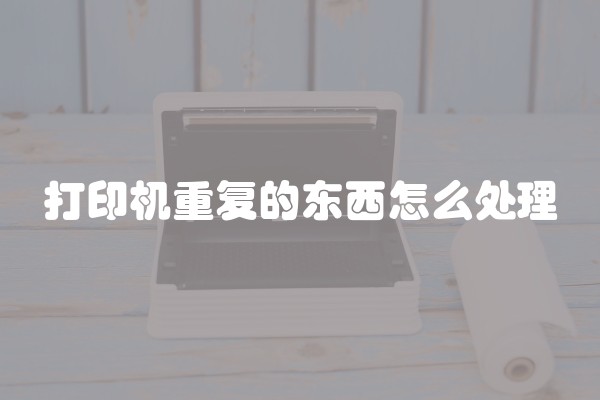 中式墙壁灯