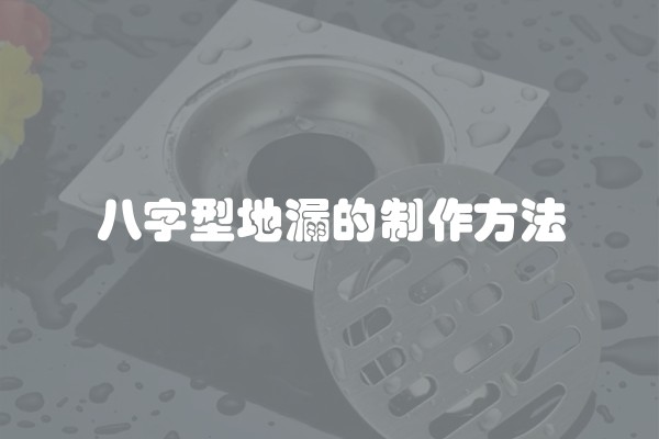 洋房客厅装修效果图