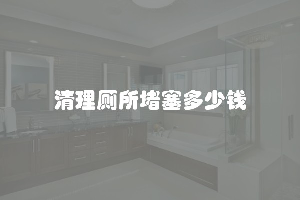 合肥餐饮装修公司(合肥饭店装修公司)