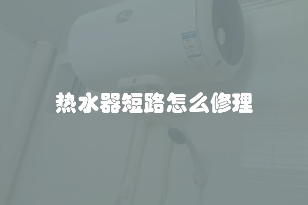 静电地板的厚度要求