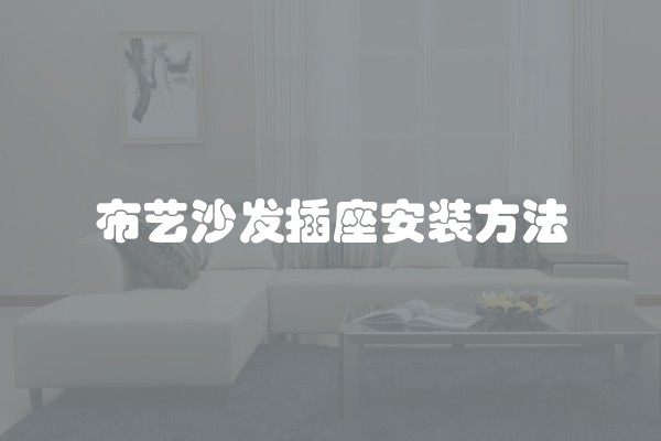 斜坡瓦工怎么弄(平瓦坡屋面)