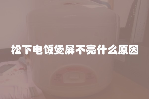 帝高壁挂炉质量怎么样