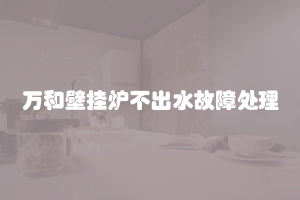 屋顶做防水价格多少