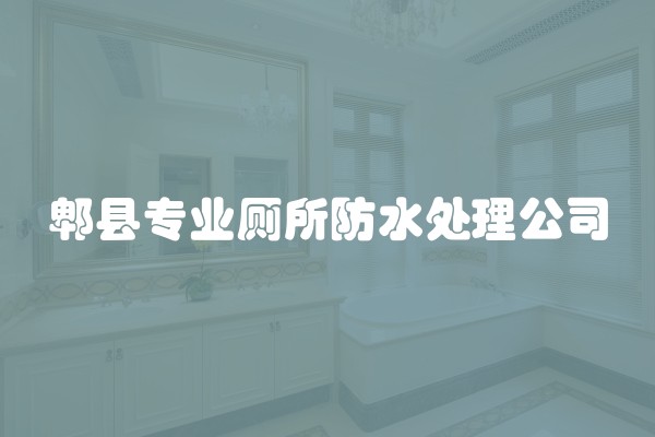 大理石抛光打蜡价格一般是多少