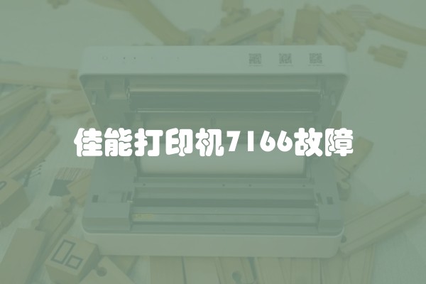 墙壁开关插座品牌十大排名