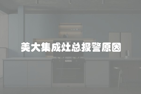 买马桶怎么选择